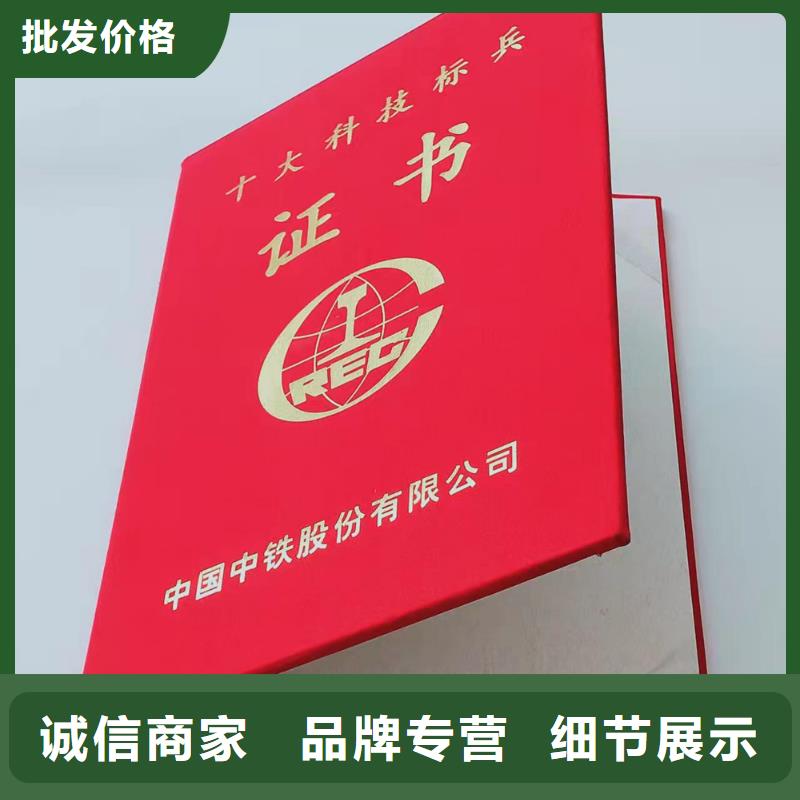 _【防伪印刷厂】专注生产N年同城厂家