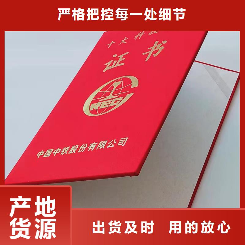 _防伪培训批发价格当地制造商