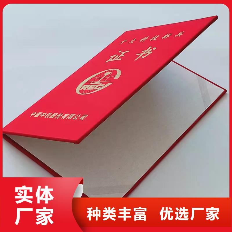 防伪培训质量优选定金锁价