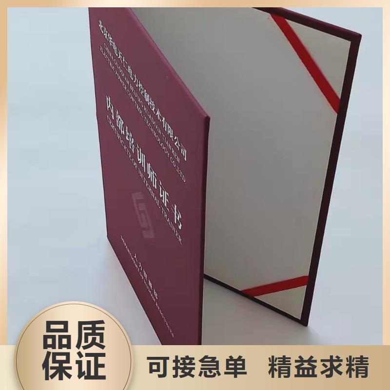 【防伪培训】材质实在品质服务