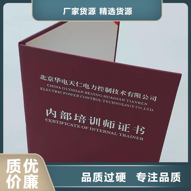 -【防伪印刷厂】的简单介绍当地经销商