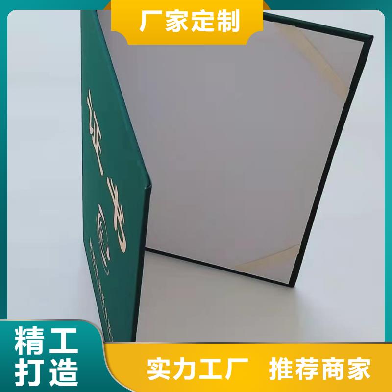 食品经营许可证来图来样定制细节展示