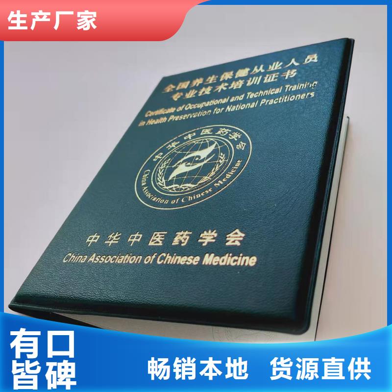 【】-防伪培训多种工艺好货直销