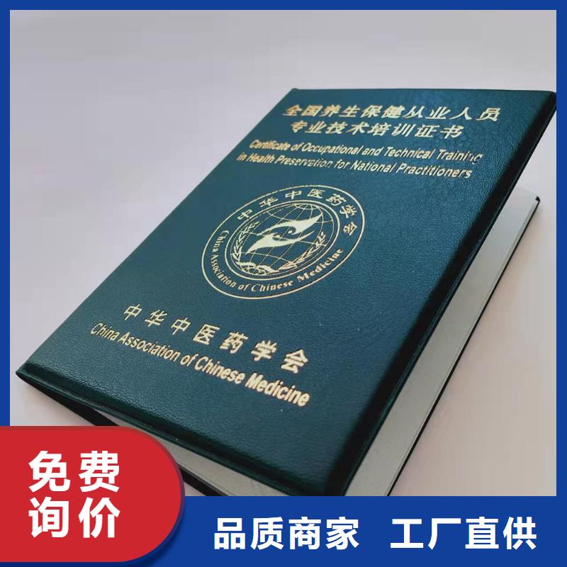 ,工作证制作精品选购本地生产厂家