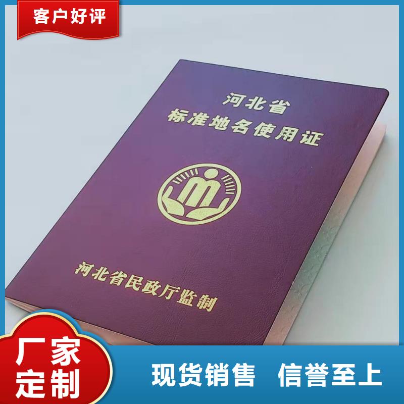 防伪印刷厂优选原材严选材质
