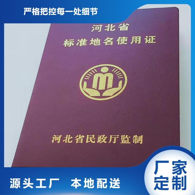 _防伪培训厂家自营同城品牌