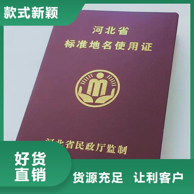 新版机动车合格证印刷厂大品牌值得信赖品质优选