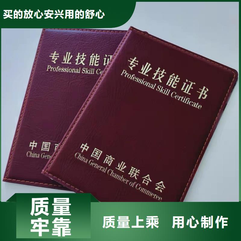 防伪代金券印刷厂可放心采购您身边的厂家