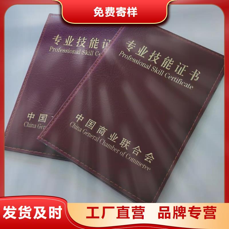 -防伪培训满足多种行业需求不只是质量好