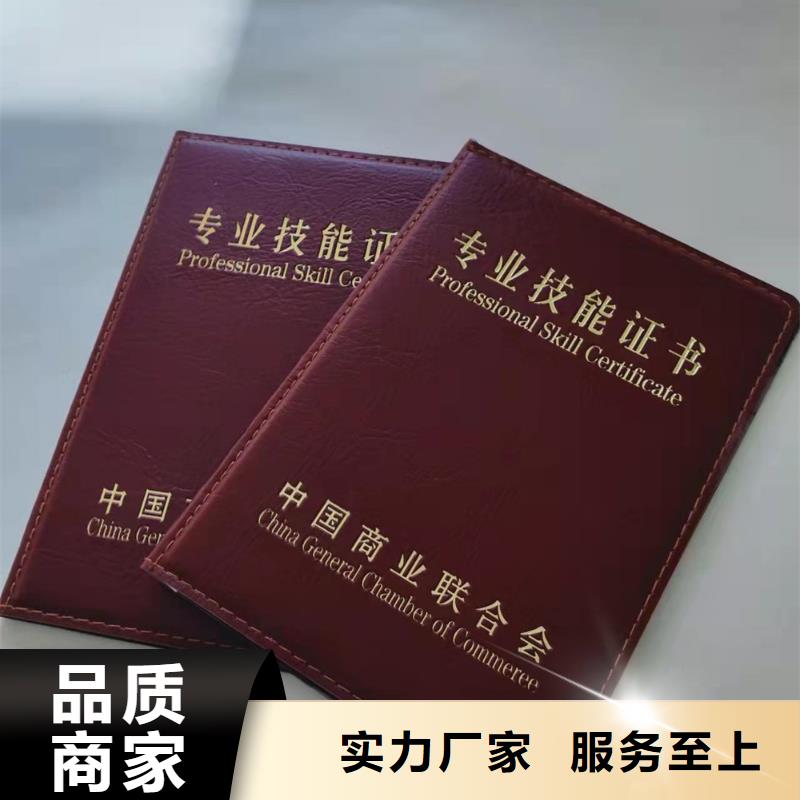 食品经营许可证出厂价本地货源