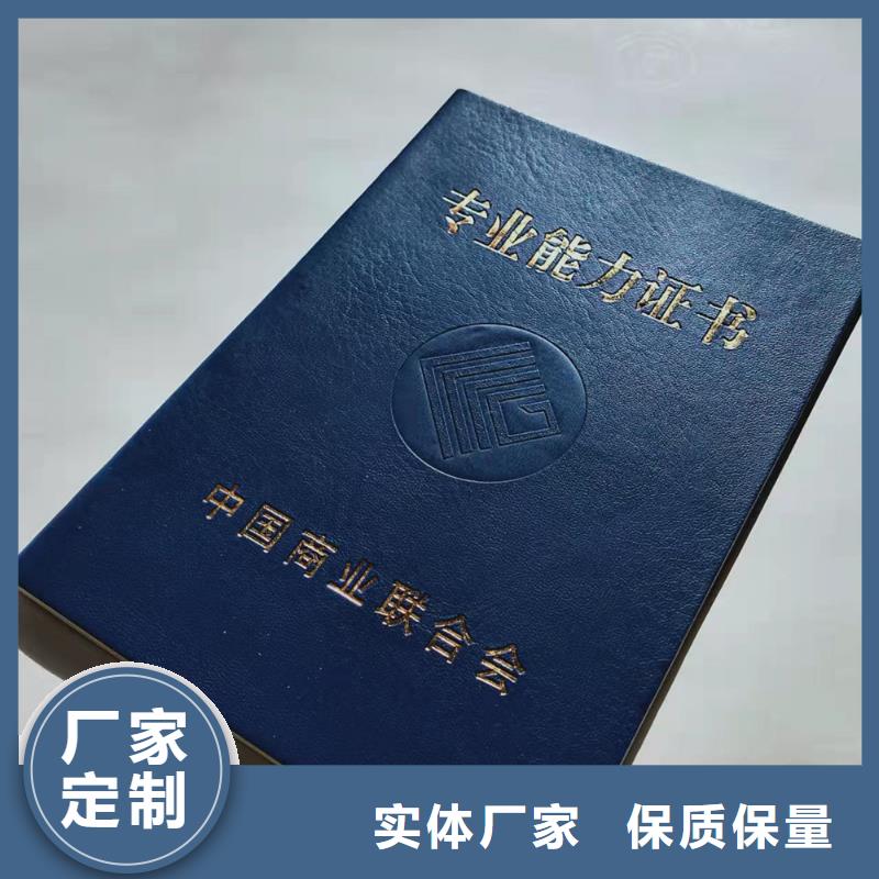 _防伪培训工厂认证当地生产商
