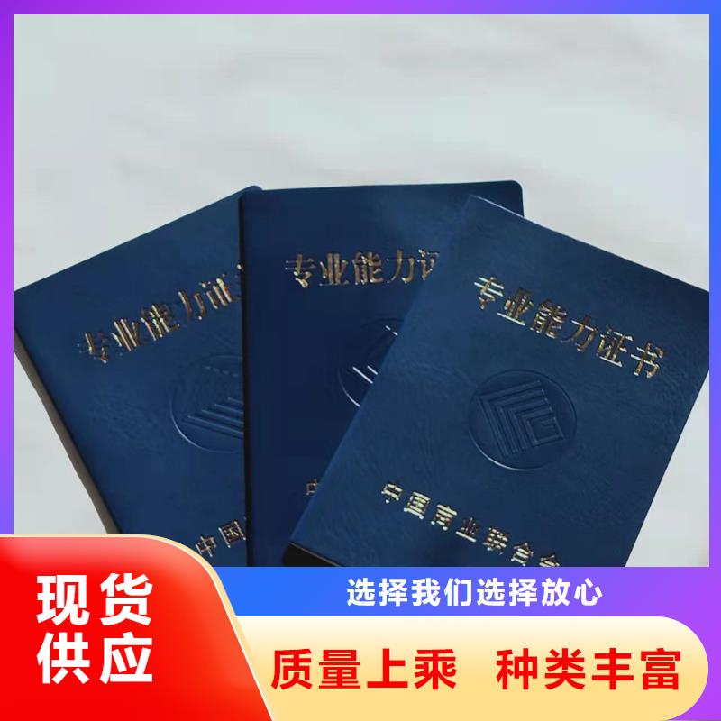 防伪培训诚信经营质量保证设计制造销售服务一体