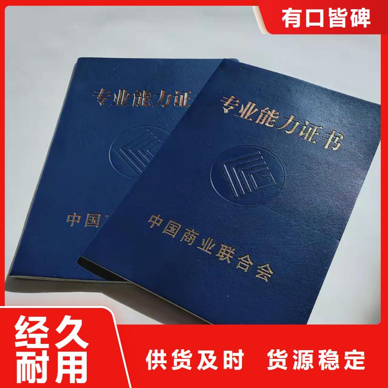 食品经营许可证款式新颖多种优势放心选择