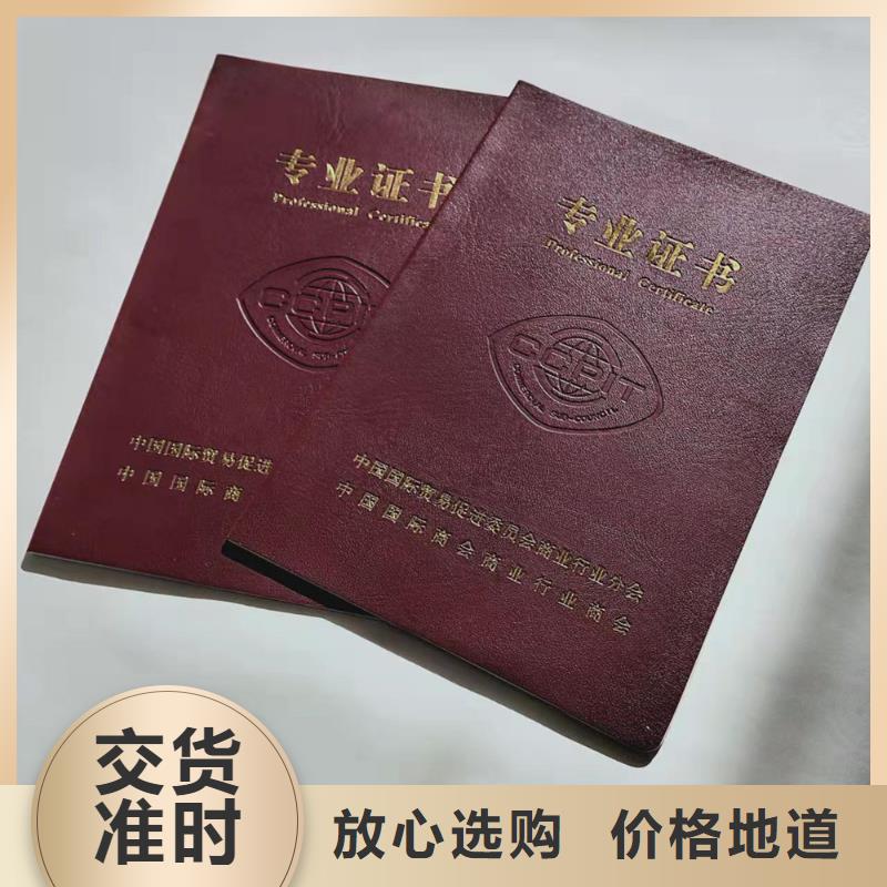 防伪培训服务至上当地服务商