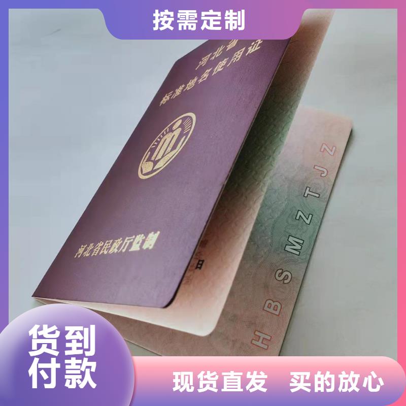 【】防伪培训量大更优惠常年出售