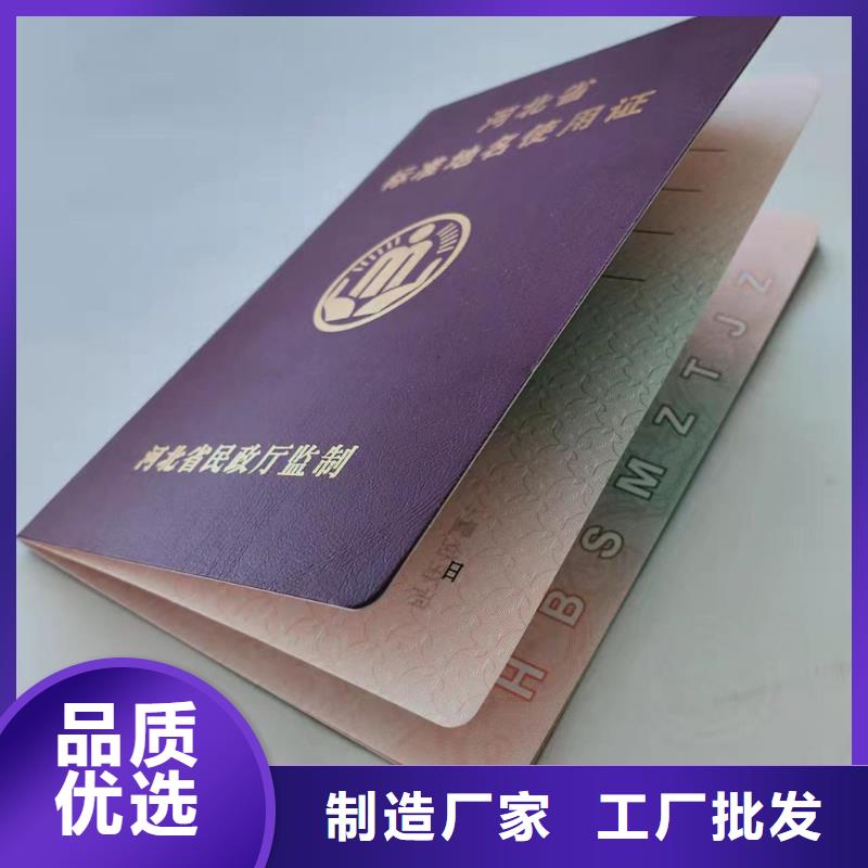 防伪印刷厂使用方法本地生产厂家