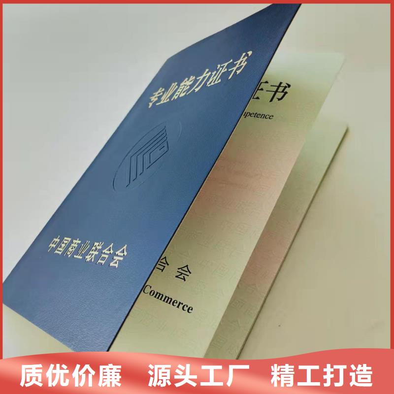 _防伪培训真正让利给买家源头工厂量大优惠