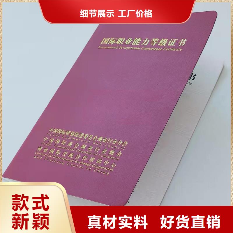 合格印刷一手货源当地公司