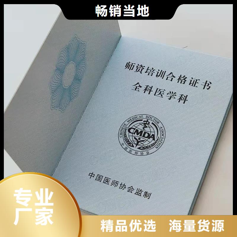 -防伪培训质量上乘满足您多种采购需求