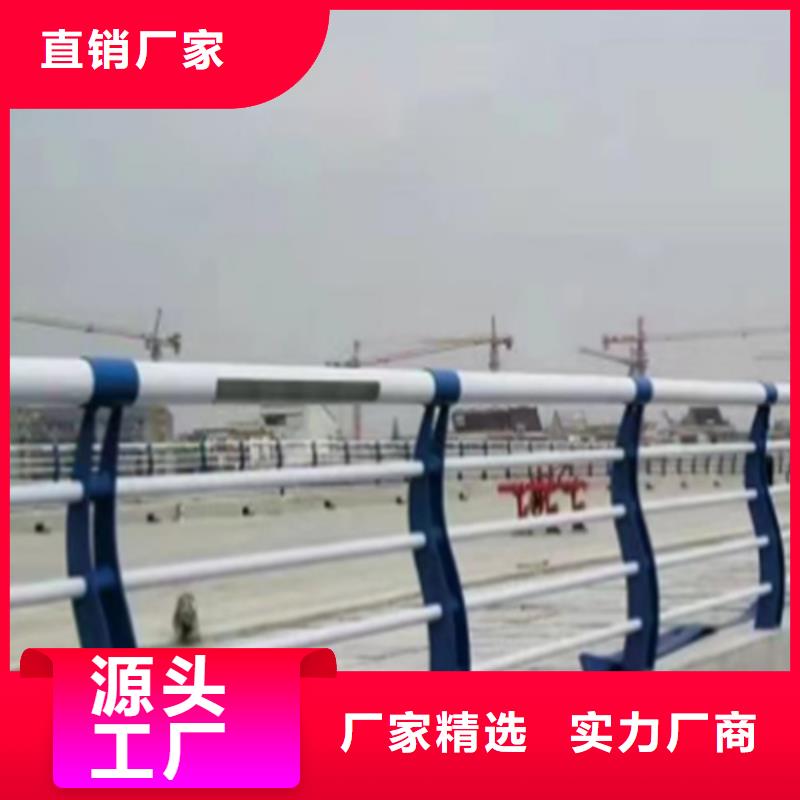 不锈钢护栏河道大型生产厂家当地制造商