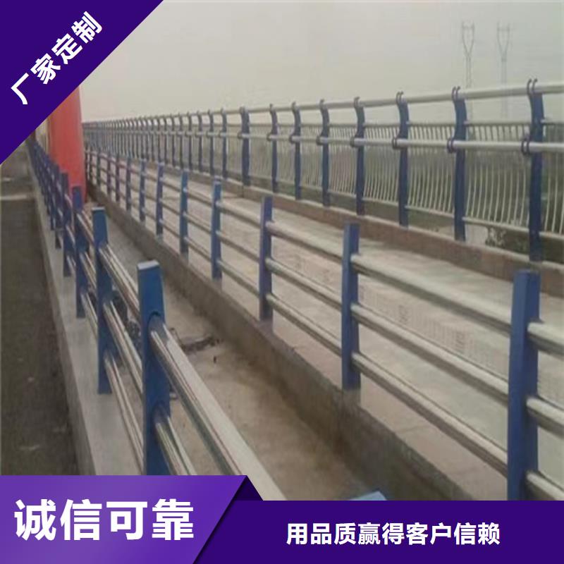 可定制的不锈钢护栏 河道生产厂家货源充足