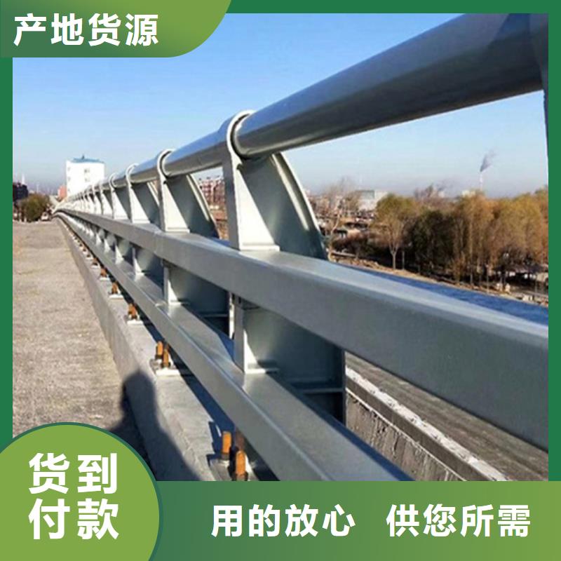 性价比高的河道护栏生产厂家厂家供应