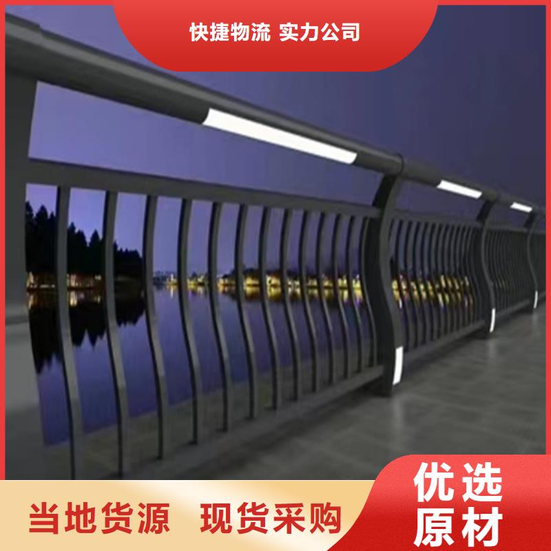 铝合金桥梁护栏-物美价廉精选货源