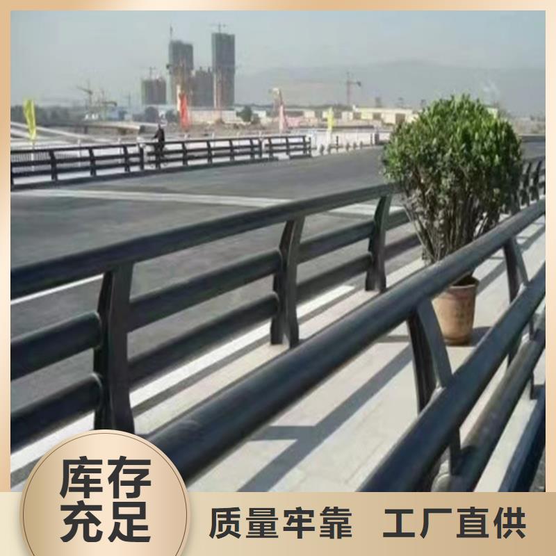 优惠的河道景观隔离防护栏正规厂家量大从优