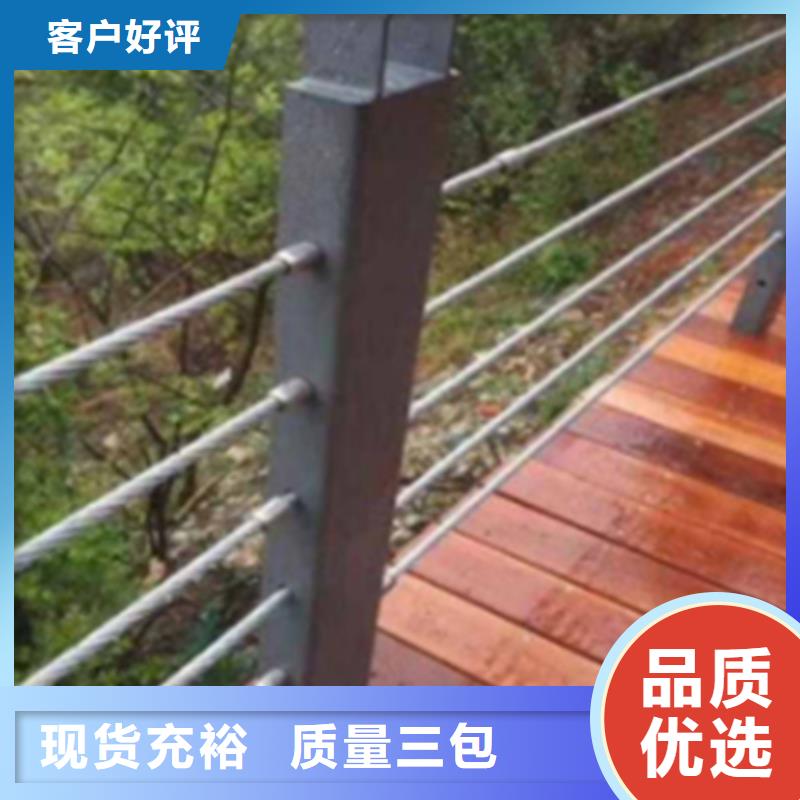 实力雄厚的不锈钢索护栏厂家保障