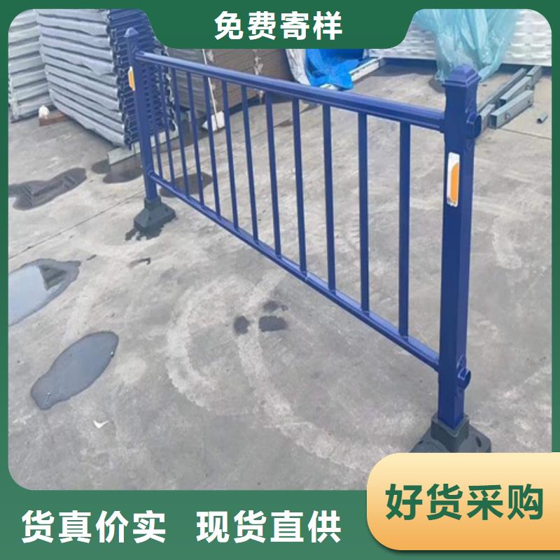 本地防撞护栏多少钱一米	全品类现货