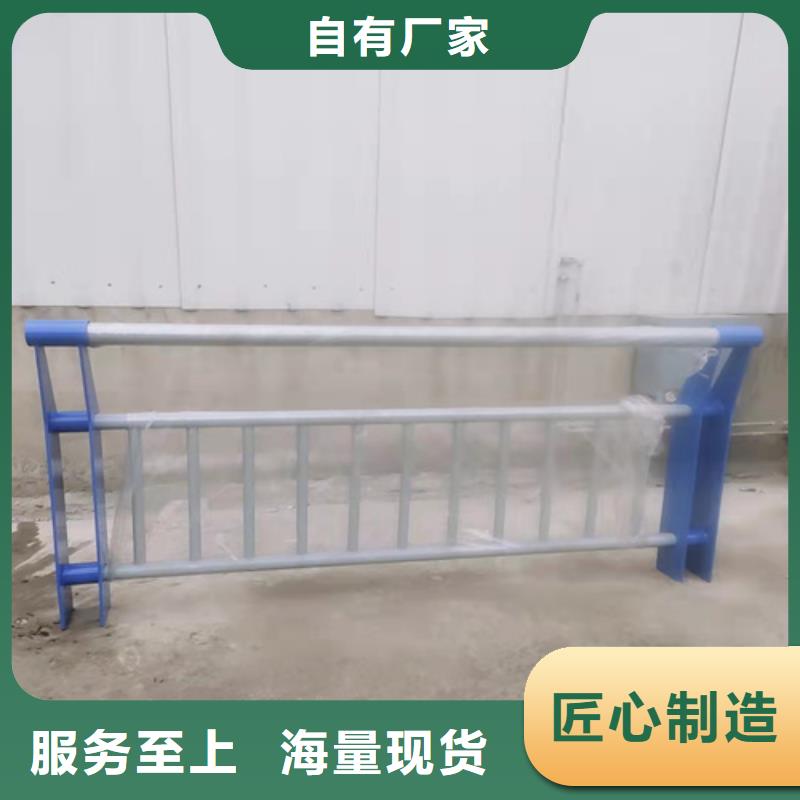 桥梁防撞护栏道路护栏厂家大库存无缺货危机当地公司