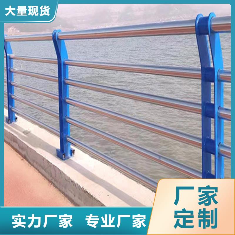 桥梁防撞护栏【不锈钢复合管】厂家新品常年出售