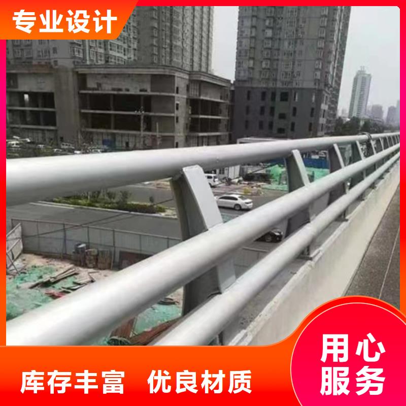 桥梁防撞护栏不锈钢复合管免费回电同城经销商