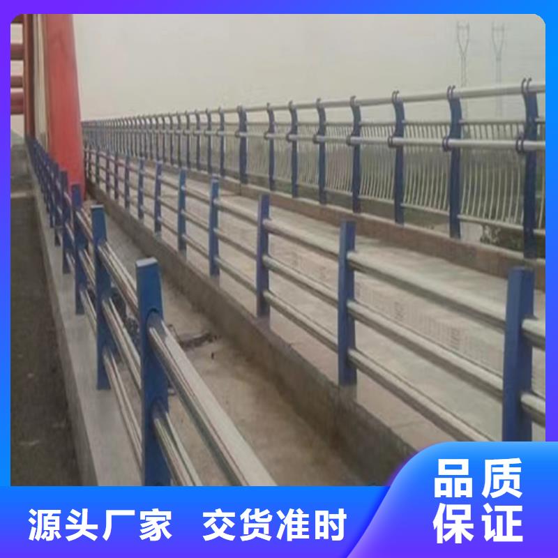 【桥梁防撞护栏】q235防撞护栏厂家细节严格凸显品质当地服务商
