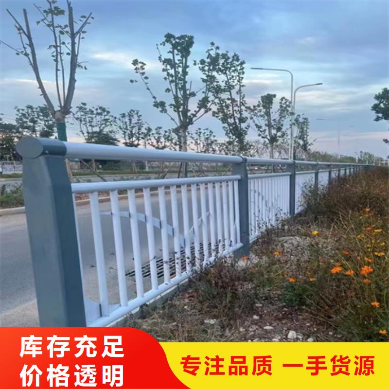 桥梁防撞护栏-不锈钢复合管厂家标准工艺快捷的物流配送