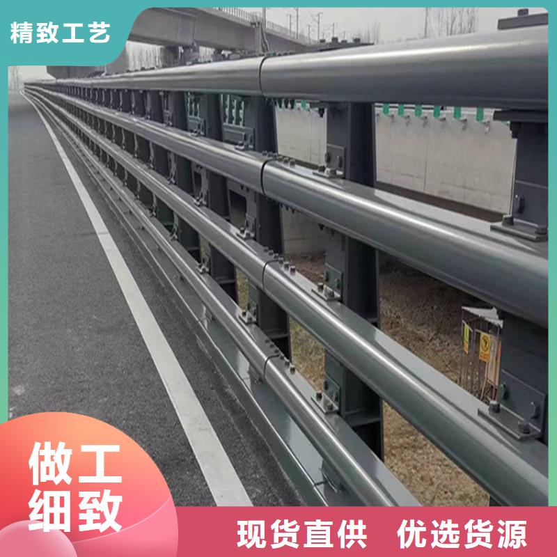 桥梁防撞护栏不锈钢复合管批发价格制造厂家