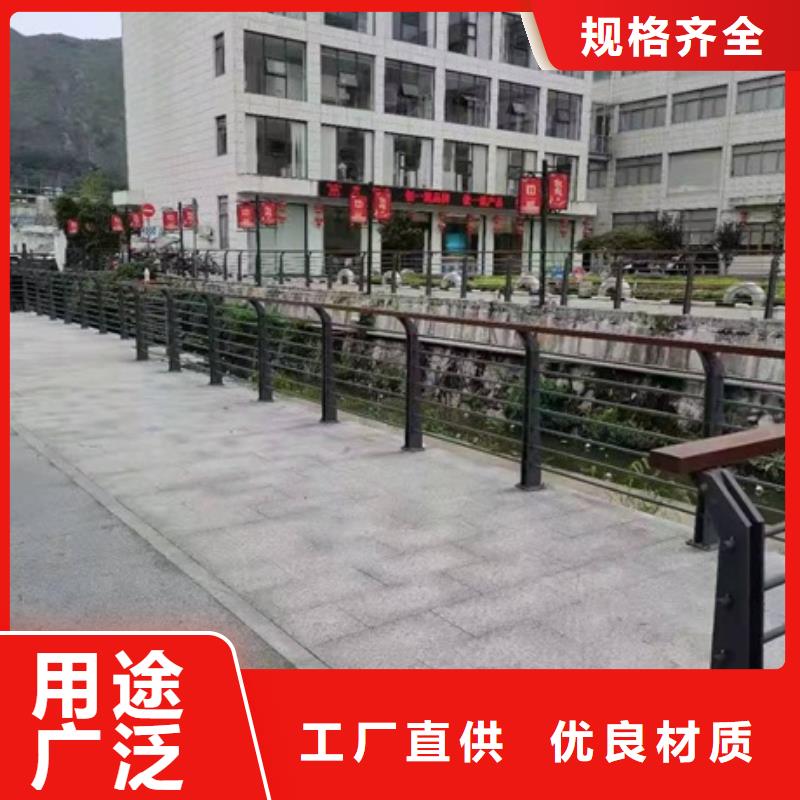 防撞护栏不锈钢景观护栏大厂生产品质多种款式可随心选择