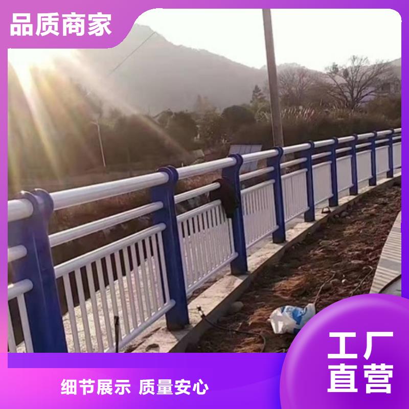 防撞护栏不锈钢复合管桥梁护栏价格低用心制造