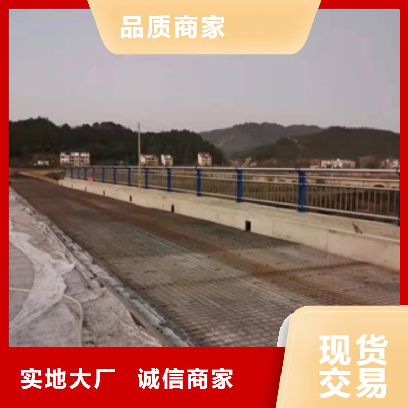 不锈钢复合管护栏生产公司-不锈钢复合管护栏生产公司好评国标检测放心购买
