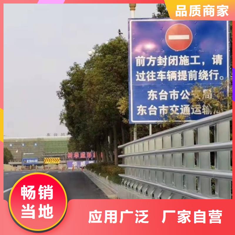 本地的公路桥梁防撞护栏实体厂家厂家现货供应