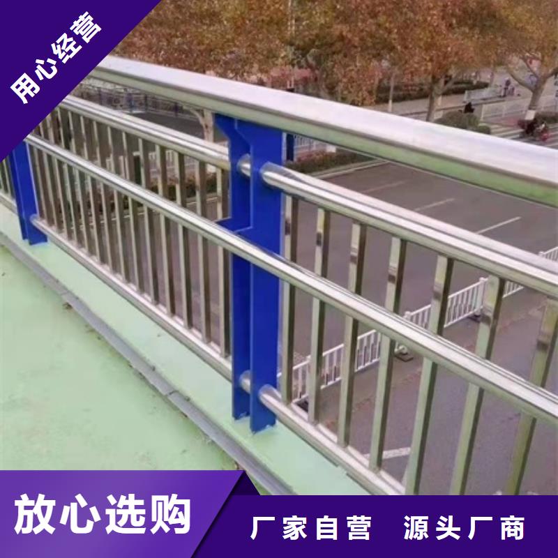 采购道路隔离栏杆-现货充足有保障当地生产商
