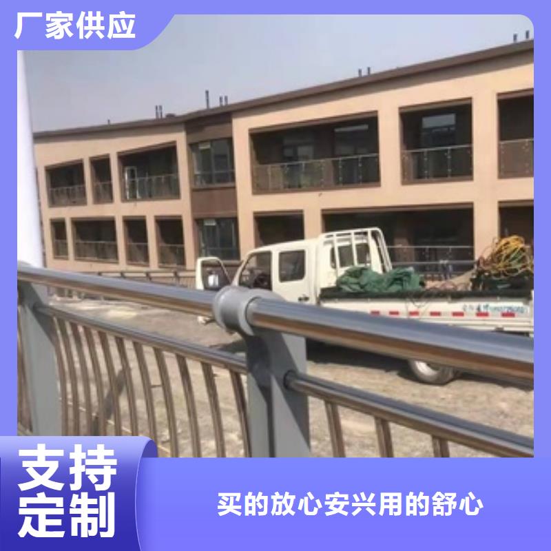复合管护栏栏杆	厂家规格齐全厂家直发