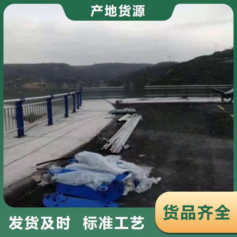 防撞护栏【复合管防撞栏杆】现货款式新颖