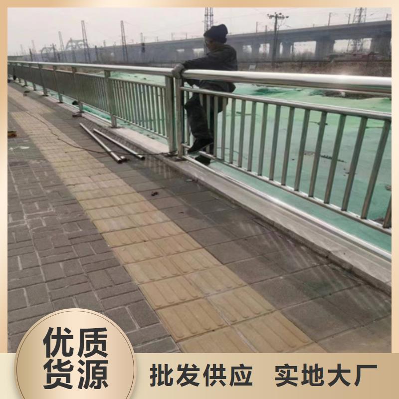 2025价格合理的##不锈钢复合管	厂家##免费咨询技术先进