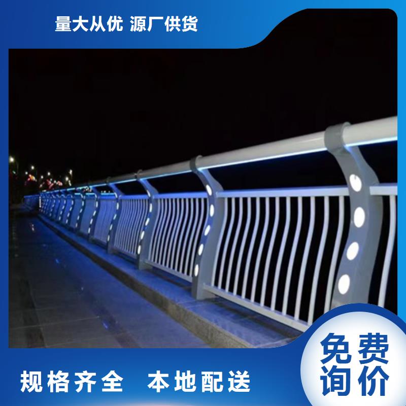 防撞护栏模板期待您的垂询源头厂源头货