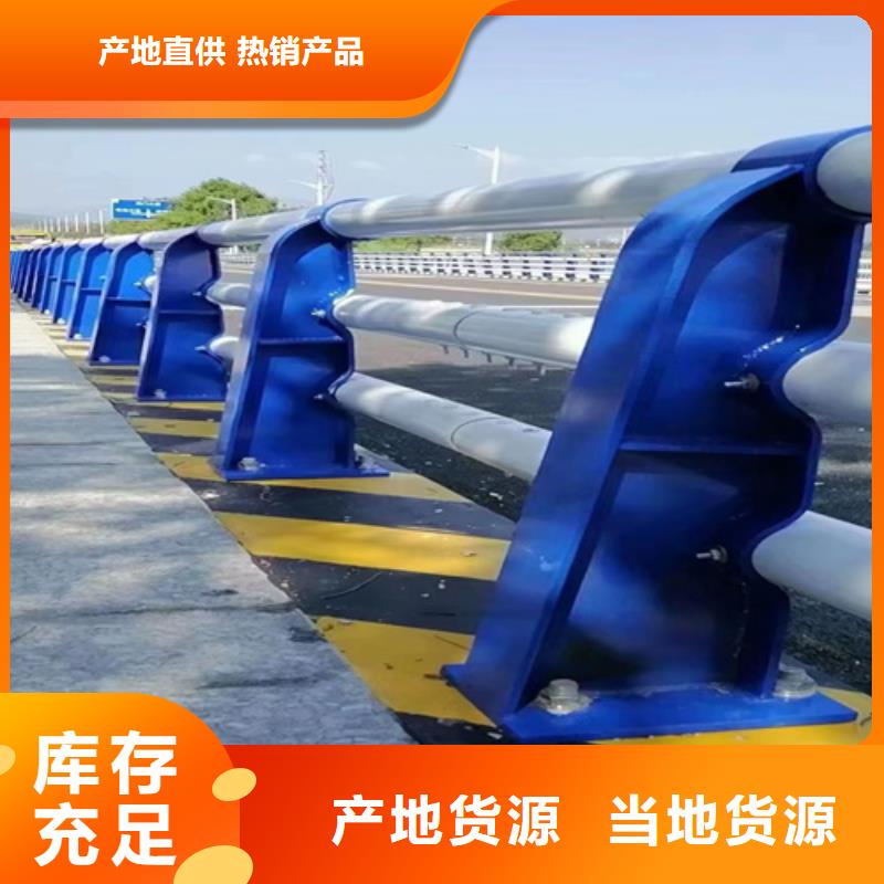 防撞护栏【河道防撞护栏】质量三包批发价格