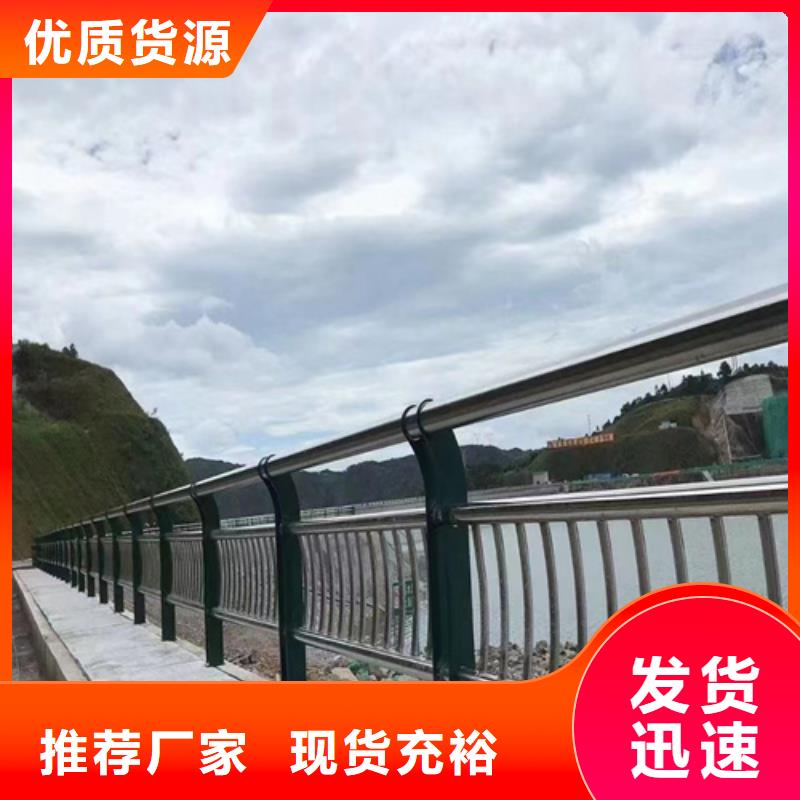 多年专注防撞护栏模板生产的厂家一站式供应厂家