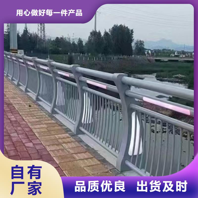 防撞护栏【不锈钢护栏厂家】品质商家快速物流发货