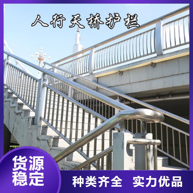 【防撞护栏】不锈钢桥梁护栏厂家放心选购助您降低采购成本