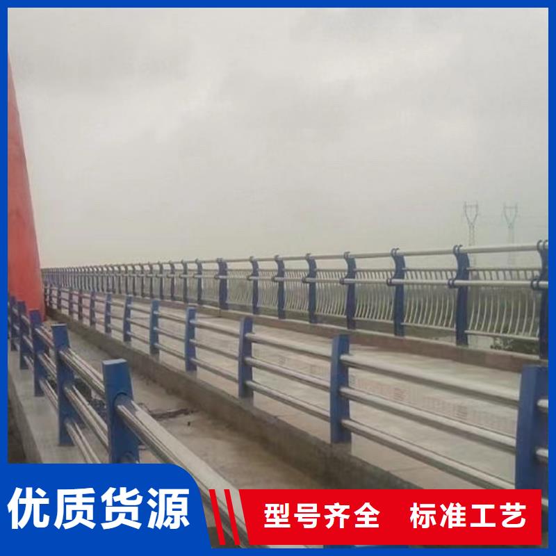 河道防撞栏杆品种齐全的厂家厂家直销直供
